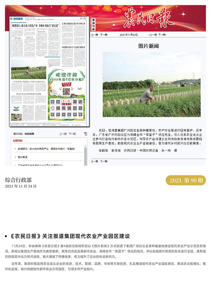 鉴黑担保网(jhdbw)·最具权威唯一维权担保平台