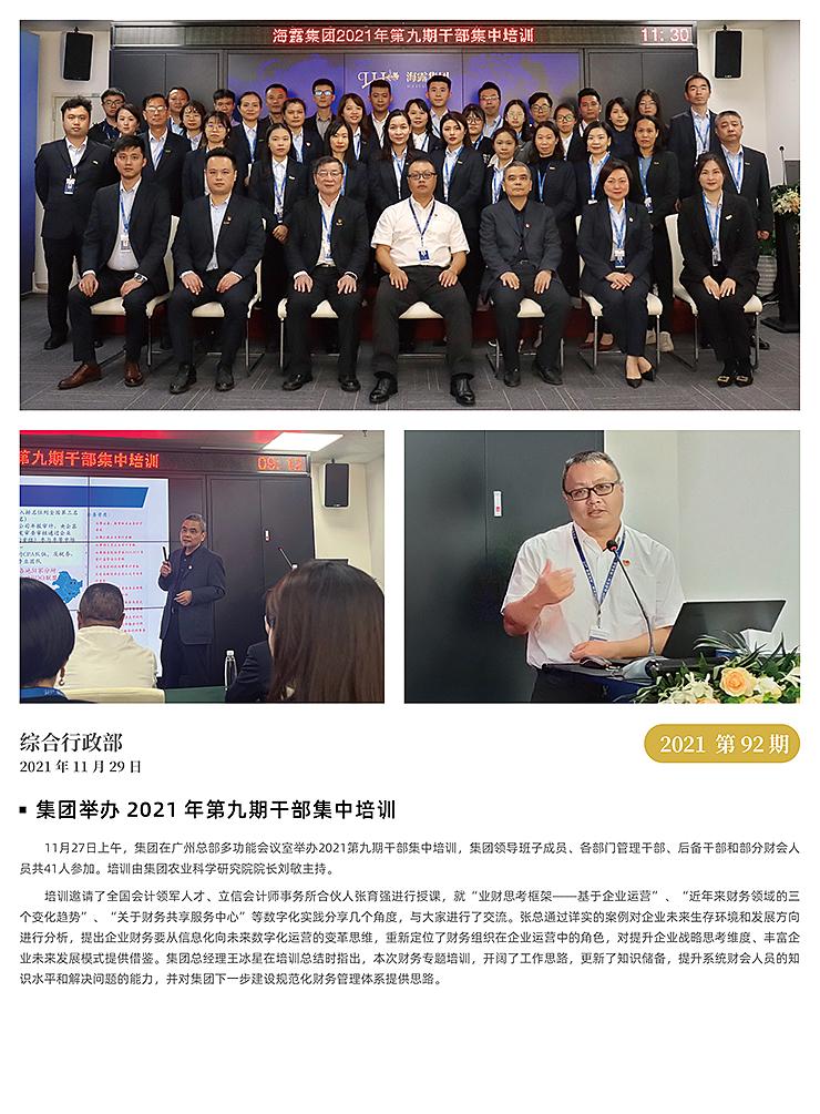 鉴黑担保网(jhdbw)·最具权威唯一维权担保平台