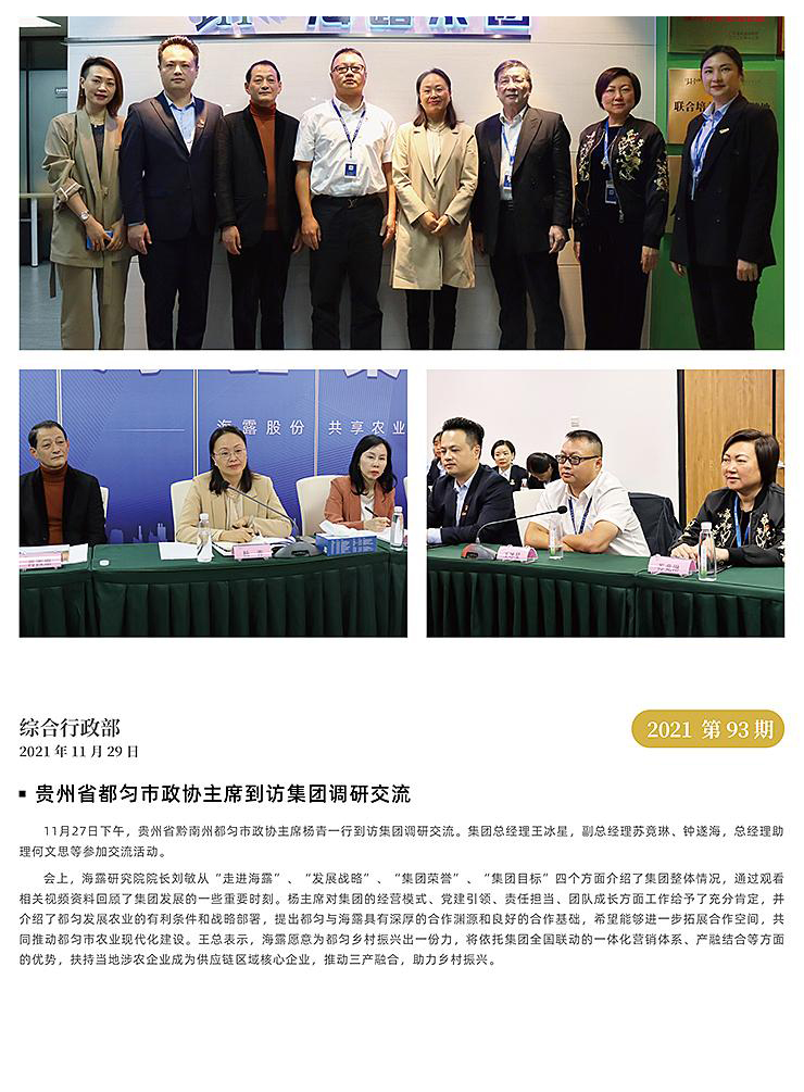 鉴黑担保网(jhdbw)·最具权威唯一维权担保平台