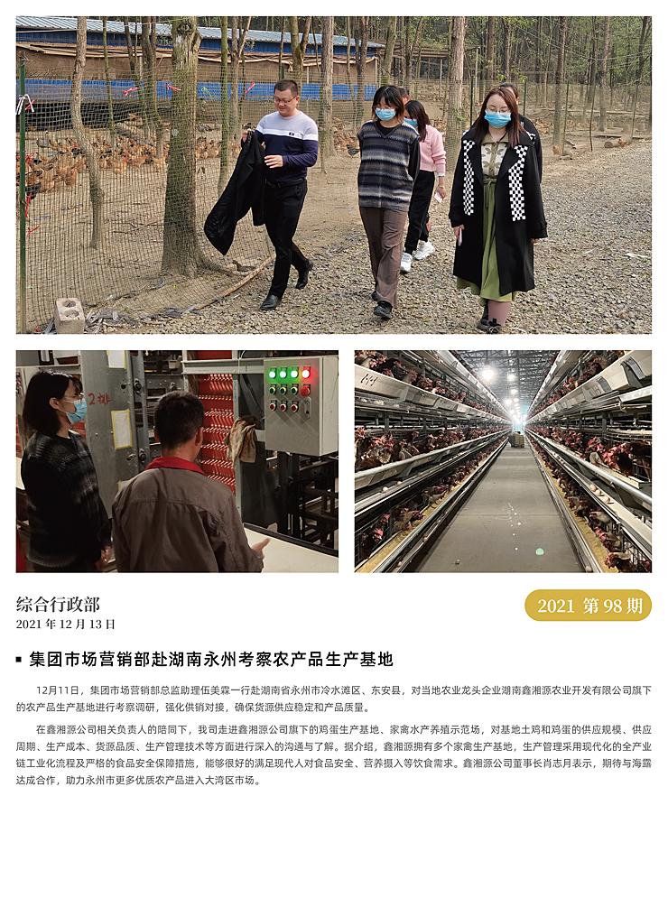 鉴黑担保网(jhdbw)·最具权威唯一维权担保平台