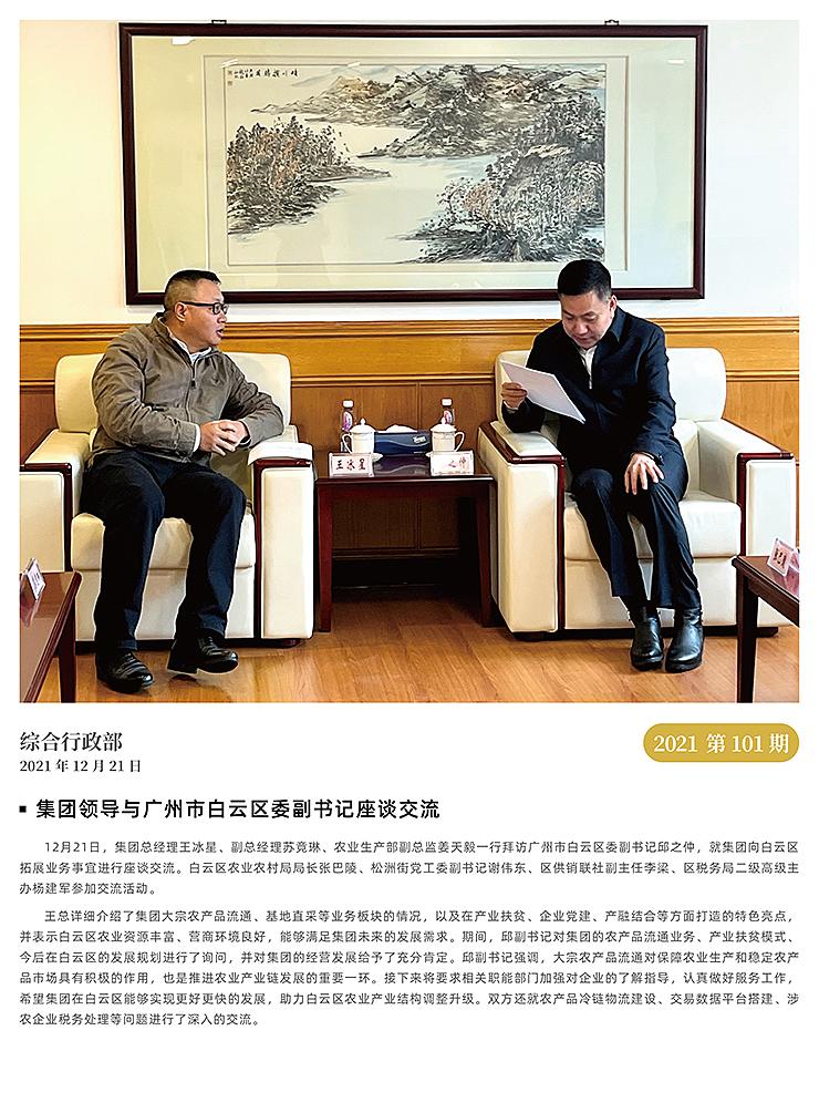 鉴黑担保网(jhdbw)·最具权威唯一维权担保平台