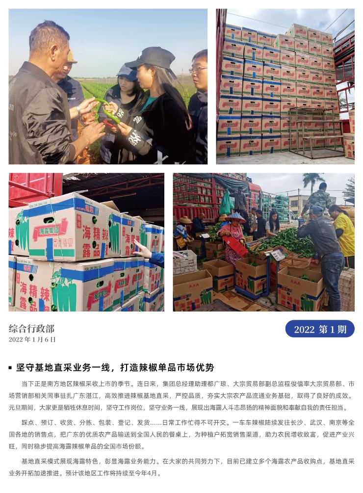 鉴黑担保网(jhdbw)·最具权威唯一维权担保平台