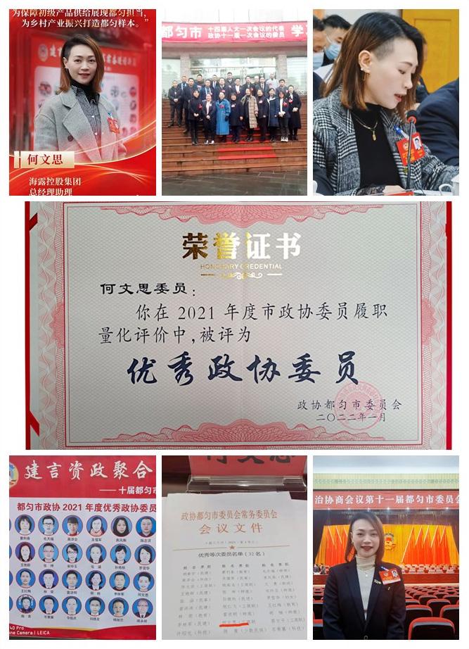 鉴黑担保网(jhdbw)·最具权威唯一维权担保平台