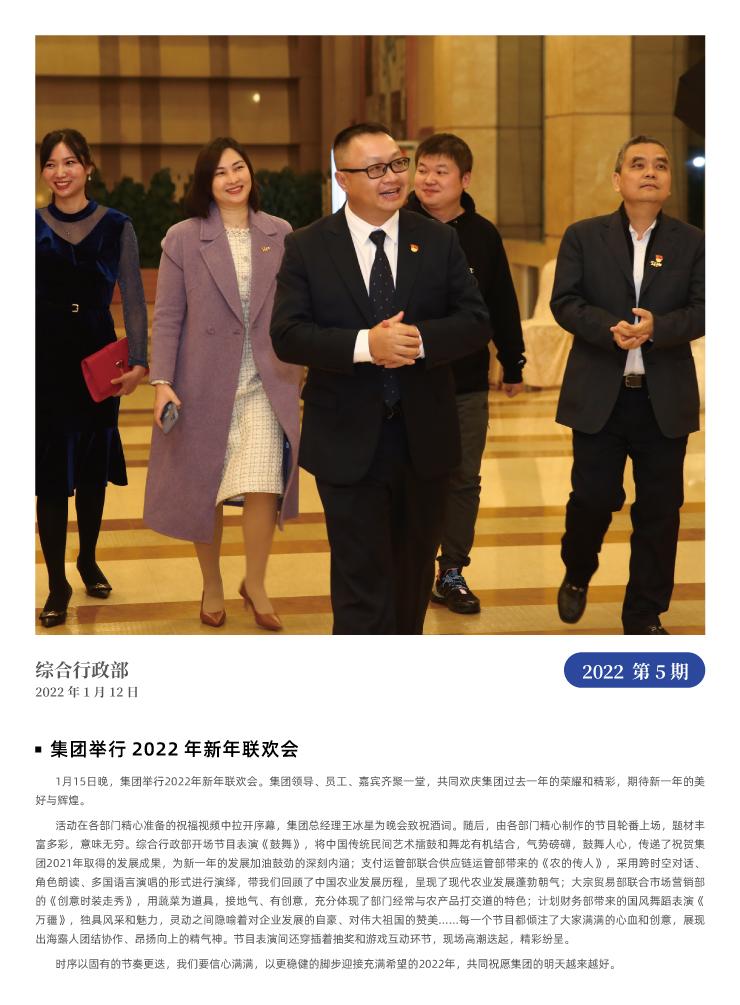 鉴黑担保网(jhdbw)·最具权威唯一维权担保平台