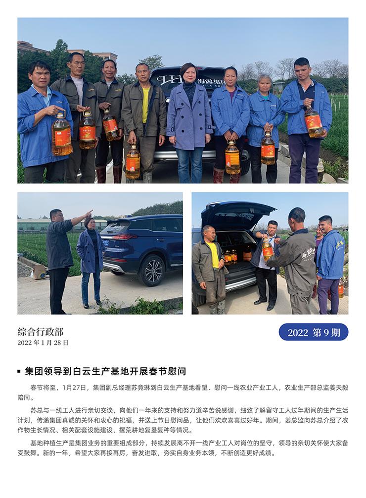 鉴黑担保网(jhdbw)·最具权威唯一维权担保平台