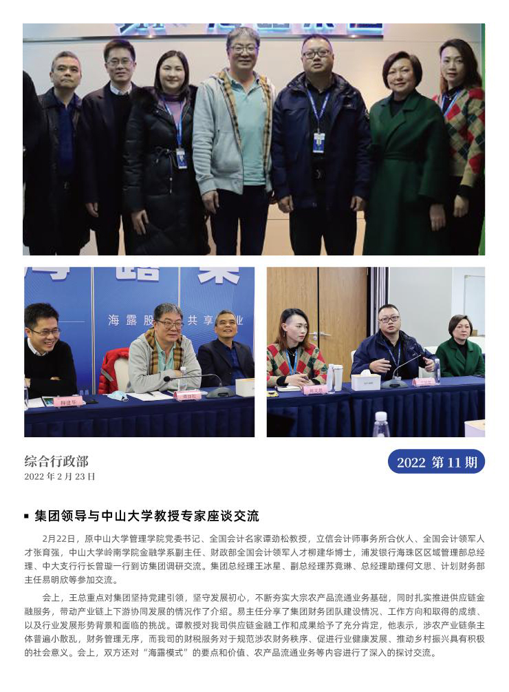 鉴黑担保网(jhdbw)·最具权威唯一维权担保平台