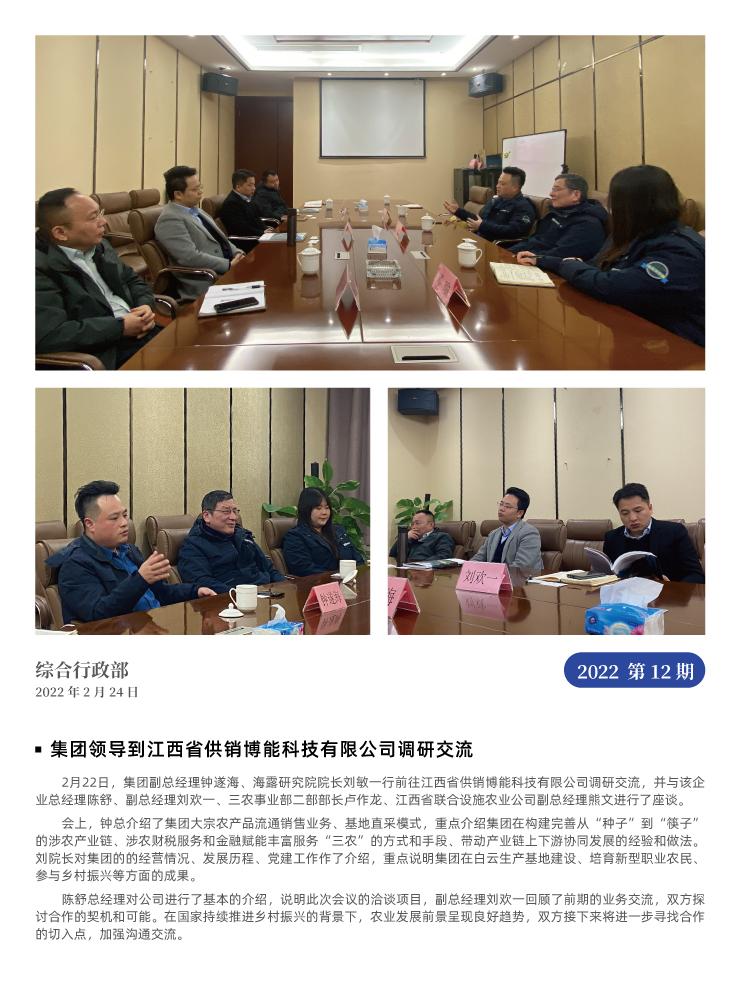 鉴黑担保网(jhdbw)·最具权威唯一维权担保平台