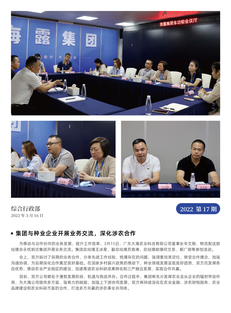 鉴黑担保网(jhdbw)·最具权威唯一维权担保平台