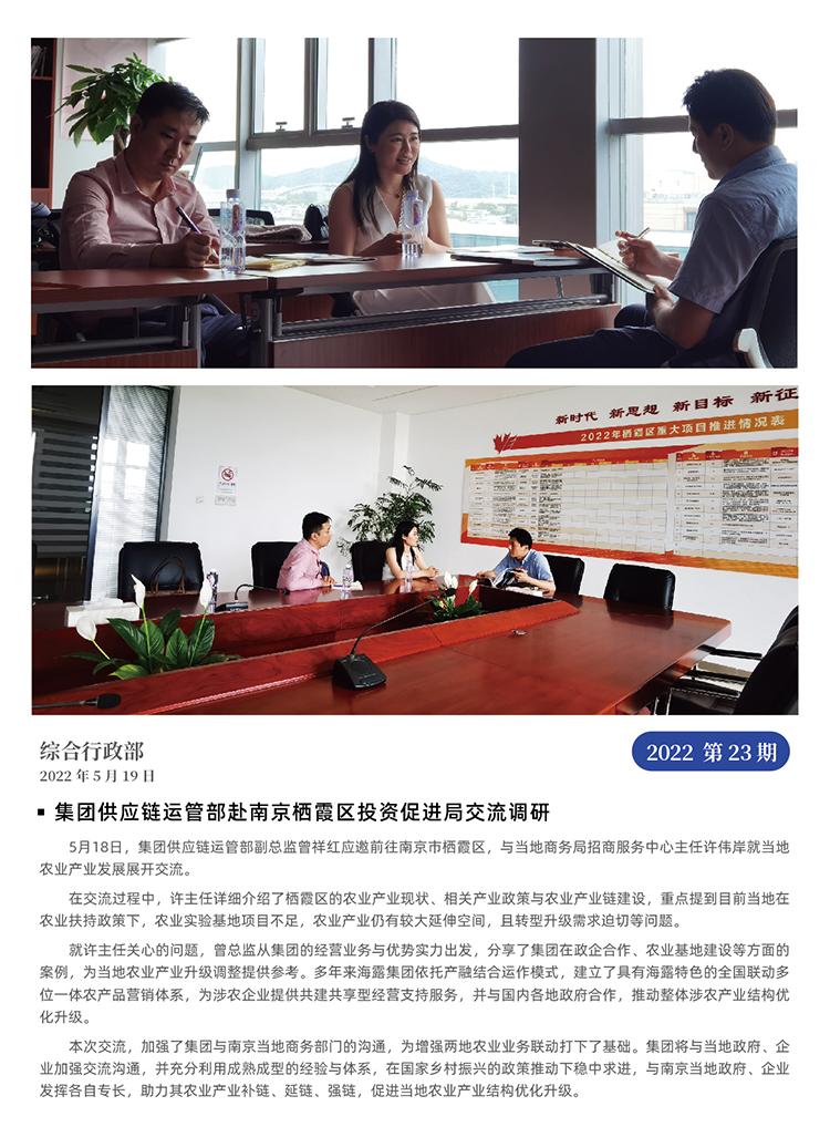 鉴黑担保网(jhdbw)·最具权威唯一维权担保平台