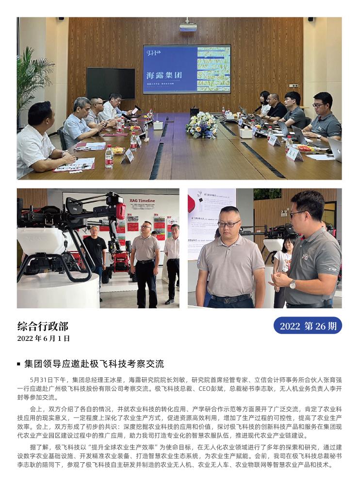 鉴黑担保网(jhdbw)·最具权威唯一维权担保平台