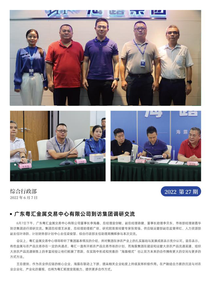 鉴黑担保网(jhdbw)·最具权威唯一维权担保平台