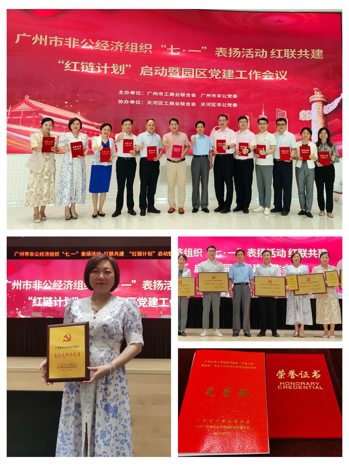 鉴黑担保网(jhdbw)·最具权威唯一维权担保平台