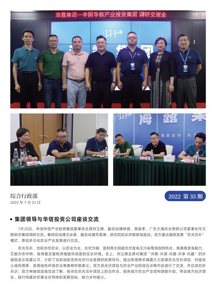 鉴黑担保网(jhdbw)·最具权威唯一维权担保平台