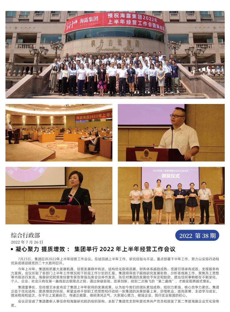 鉴黑担保网(jhdbw)·最具权威唯一维权担保平台