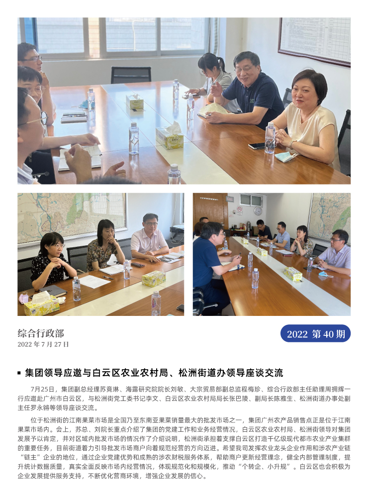 鉴黑担保网(jhdbw)·最具权威唯一维权担保平台