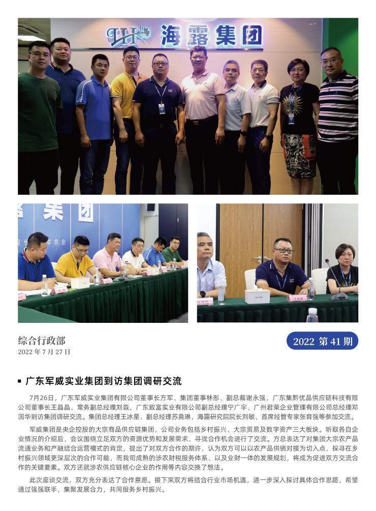 鉴黑担保网(jhdbw)·最具权威唯一维权担保平台