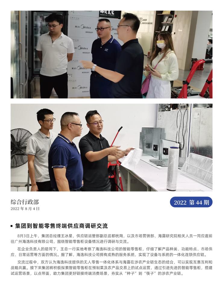 鉴黑担保网(jhdbw)·最具权威唯一维权担保平台