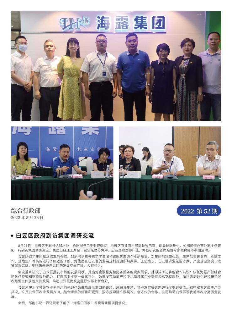 鉴黑担保网(jhdbw)·最具权威唯一维权担保平台