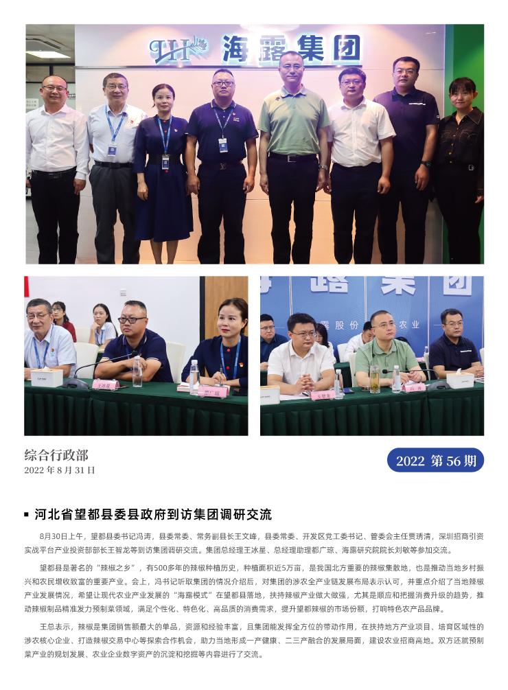 鉴黑担保网(jhdbw)·最具权威唯一维权担保平台