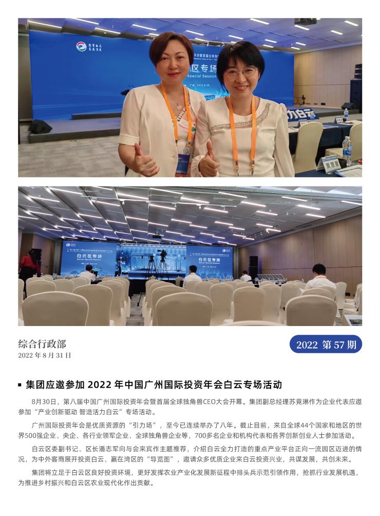 鉴黑担保网(jhdbw)·最具权威唯一维权担保平台