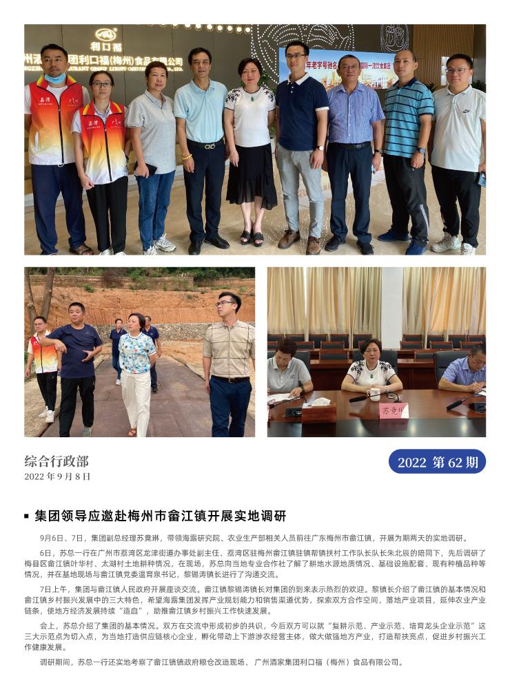 鉴黑担保网(jhdbw)·最具权威唯一维权担保平台