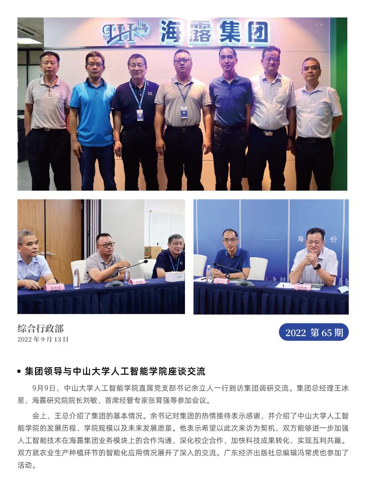 鉴黑担保网(jhdbw)·最具权威唯一维权担保平台