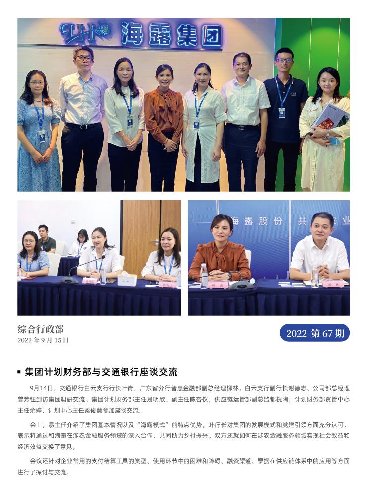 鉴黑担保网(jhdbw)·最具权威唯一维权担保平台