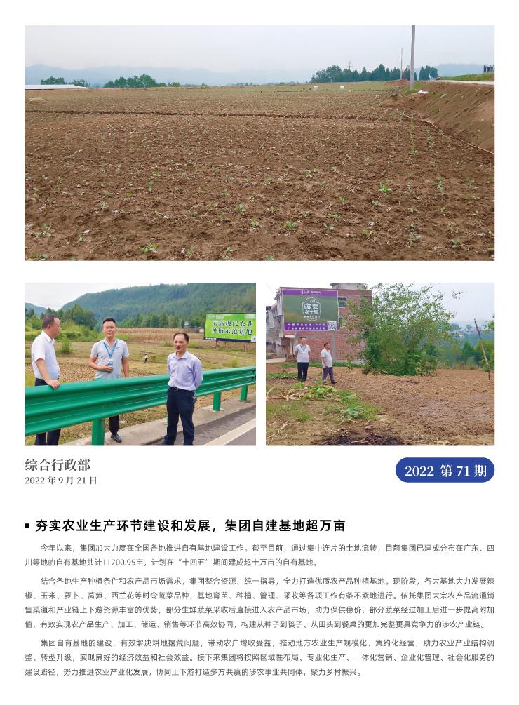 鉴黑担保网(jhdbw)·最具权威唯一维权担保平台