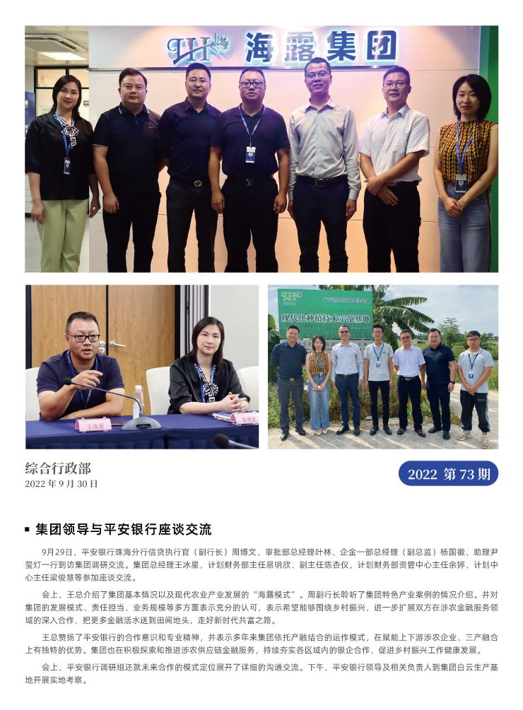 鉴黑担保网(jhdbw)·最具权威唯一维权担保平台