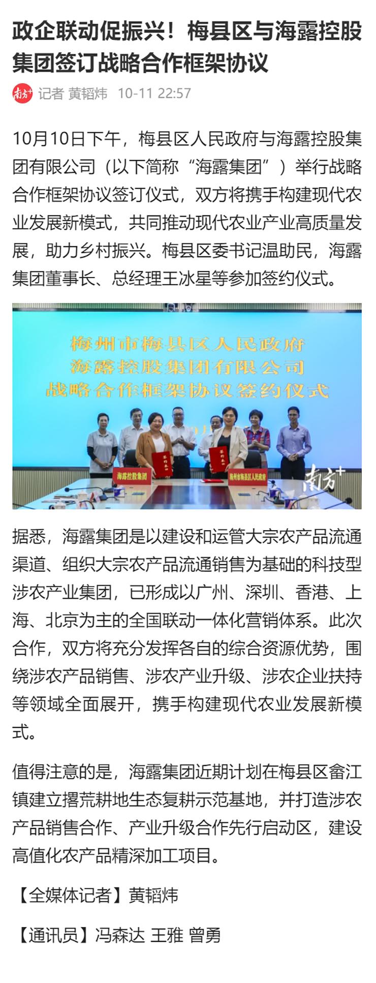 鉴黑担保网(jhdbw)·最具权威唯一维权担保平台