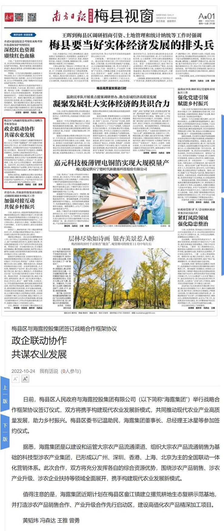 鉴黑担保网(jhdbw)·最具权威唯一维权担保平台