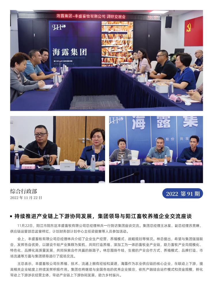 鉴黑担保网(jhdbw)·最具权威唯一维权担保平台