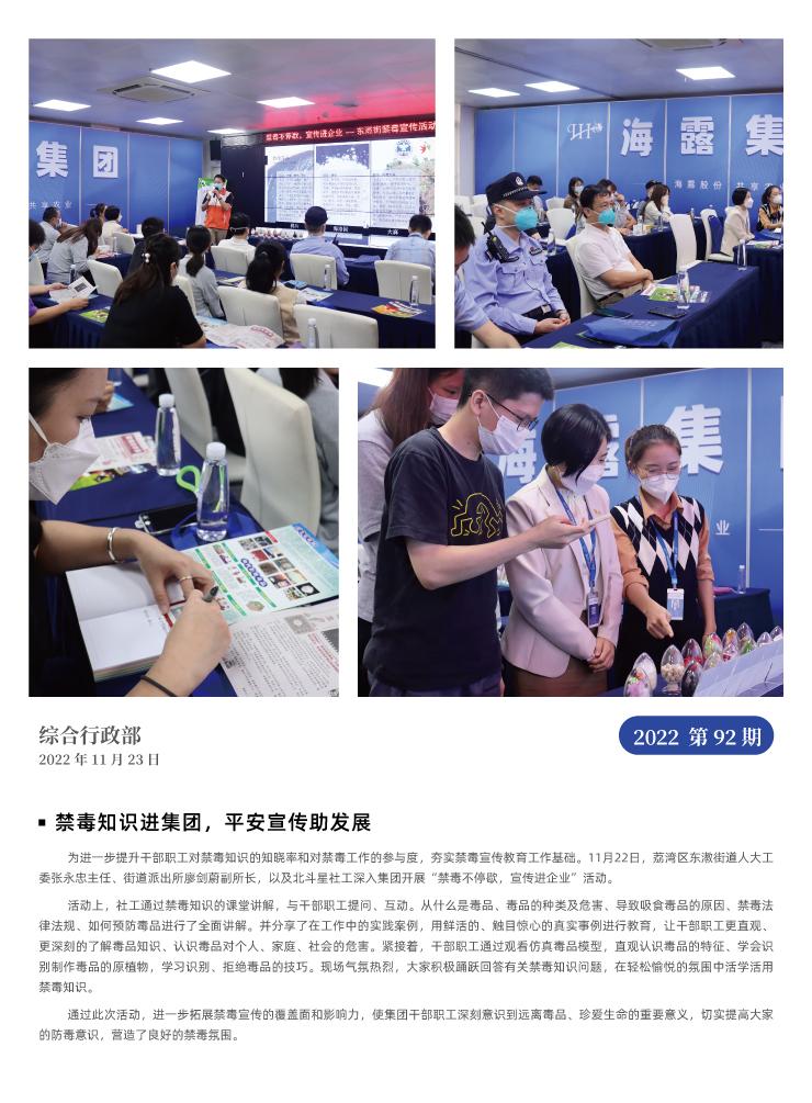 鉴黑担保网(jhdbw)·最具权威唯一维权担保平台