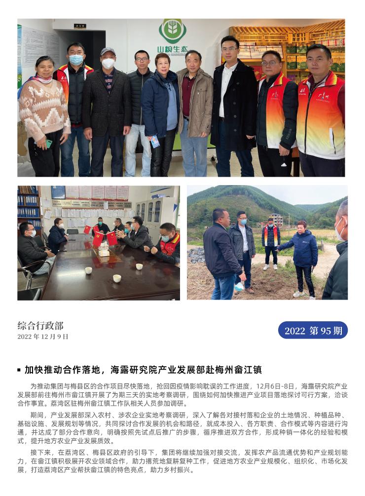 鉴黑担保网(jhdbw)·最具权威唯一维权担保平台