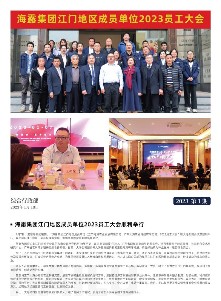 鉴黑担保网(jhdbw)·最具权威唯一维权担保平台