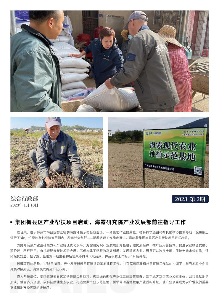 鉴黑担保网(jhdbw)·最具权威唯一维权担保平台