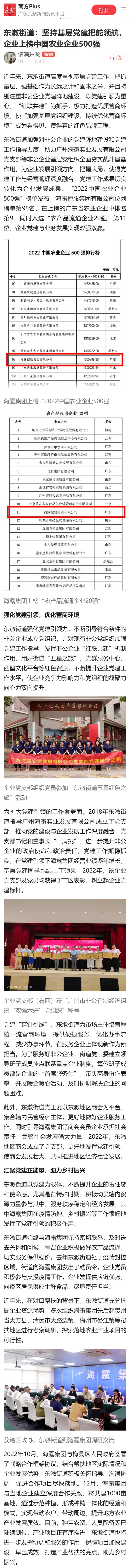 鉴黑担保网(jhdbw)·最具权威唯一维权担保平台