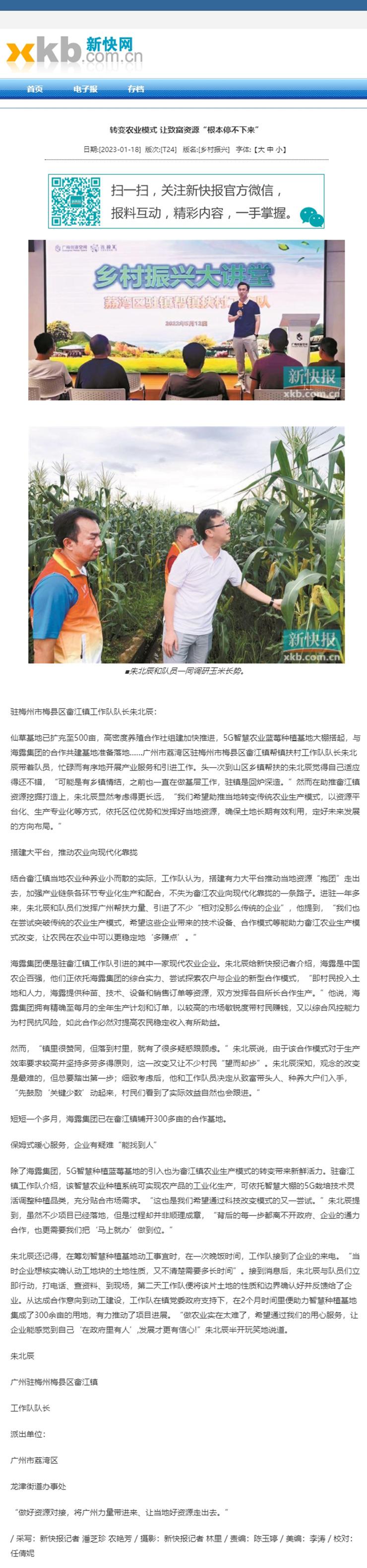 鉴黑担保网(jhdbw)·最具权威唯一维权担保平台