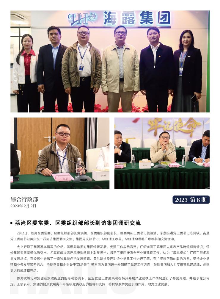 鉴黑担保网(jhdbw)·最具权威唯一维权担保平台