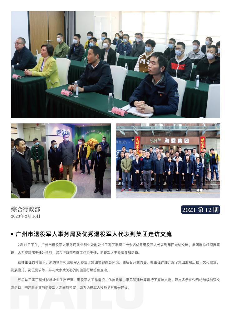 鉴黑担保网(jhdbw)·最具权威唯一维权担保平台