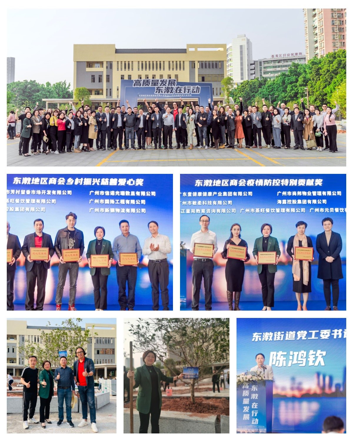 鉴黑担保网(jhdbw)·最具权威唯一维权担保平台