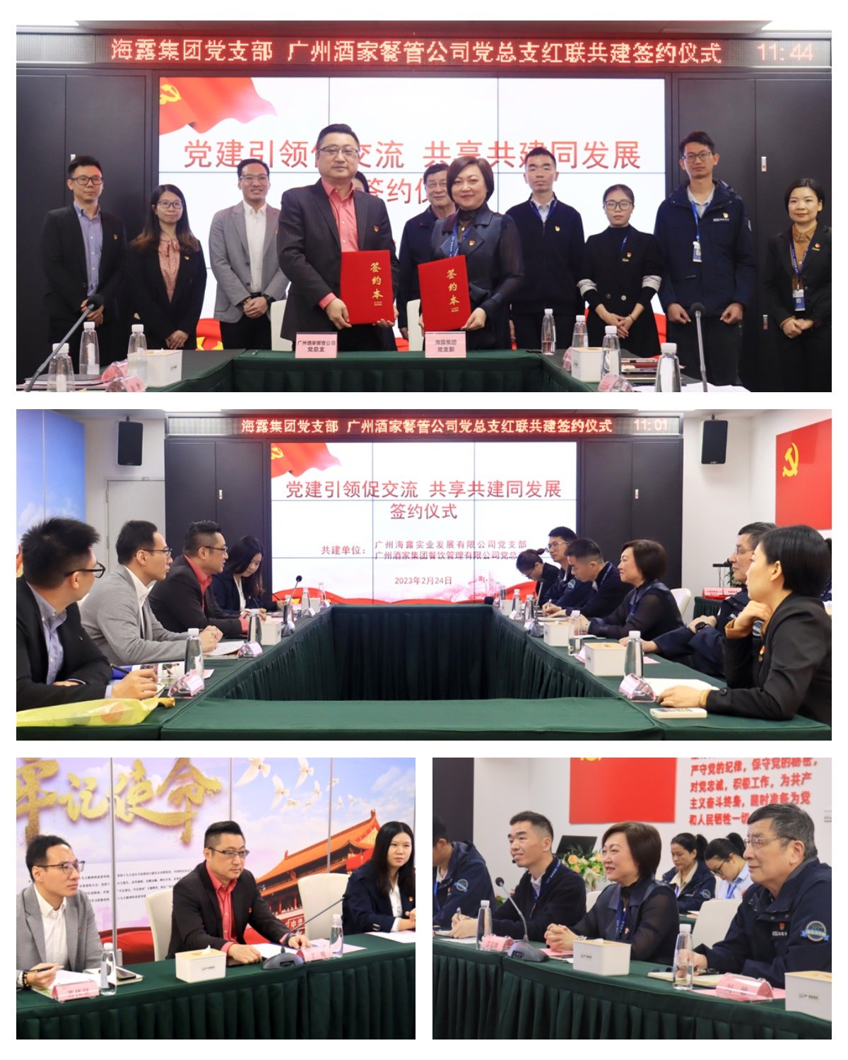 鉴黑担保网(jhdbw)·最具权威唯一维权担保平台