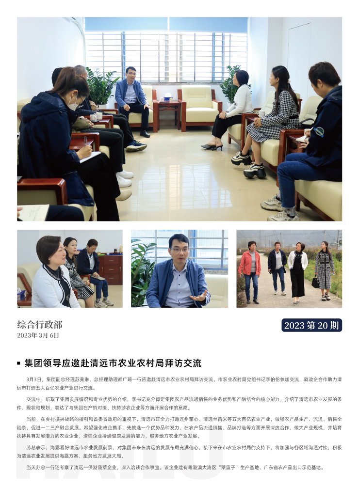 鉴黑担保网(jhdbw)·最具权威唯一维权担保平台