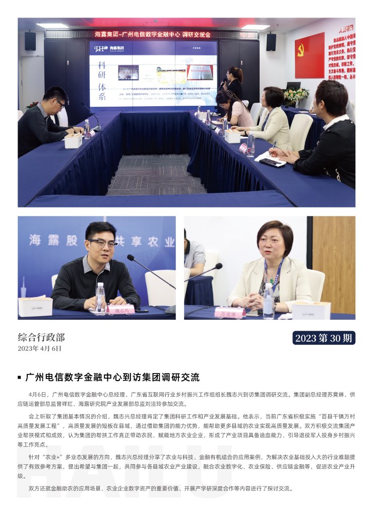 鉴黑担保网(jhdbw)·最具权威唯一维权担保平台