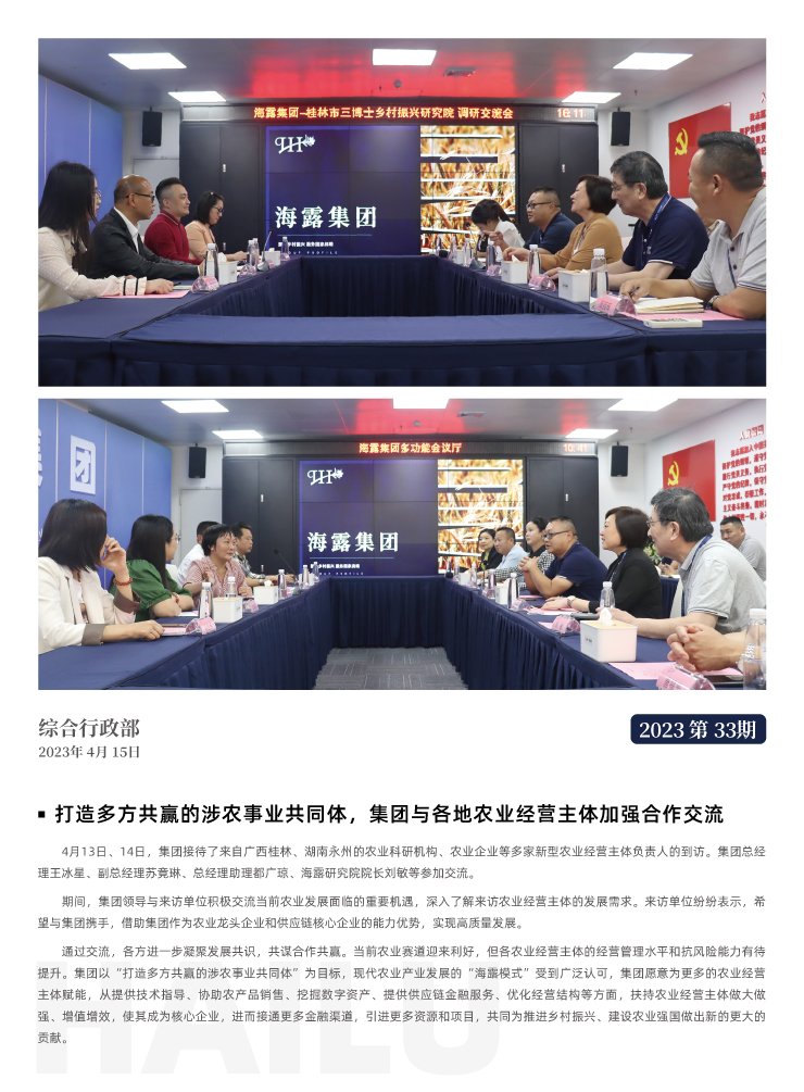 鉴黑担保网(jhdbw)·最具权威唯一维权担保平台