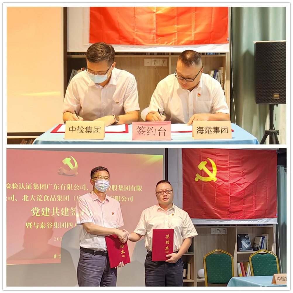 鉴黑担保网(jhdbw)·最具权威唯一维权担保平台