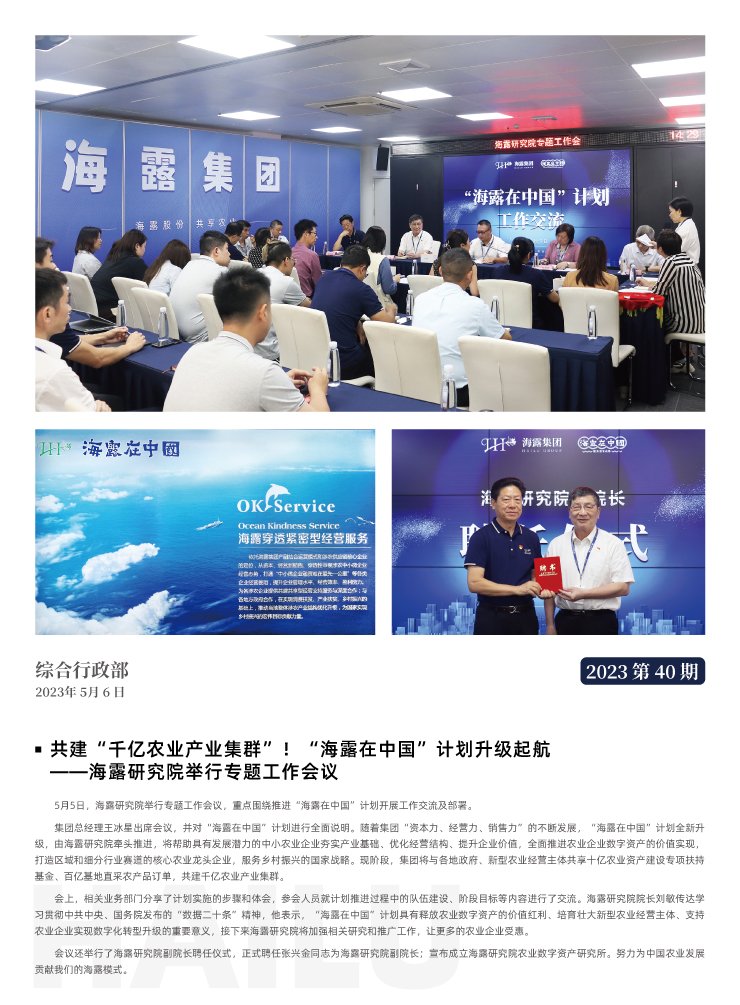 鉴黑担保网(jhdbw)·最具权威唯一维权担保平台