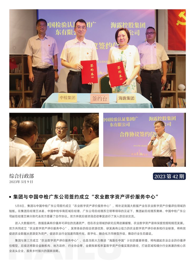 鉴黑担保网(jhdbw)·最具权威唯一维权担保平台