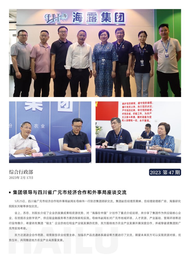 鉴黑担保网(jhdbw)·最具权威唯一维权担保平台