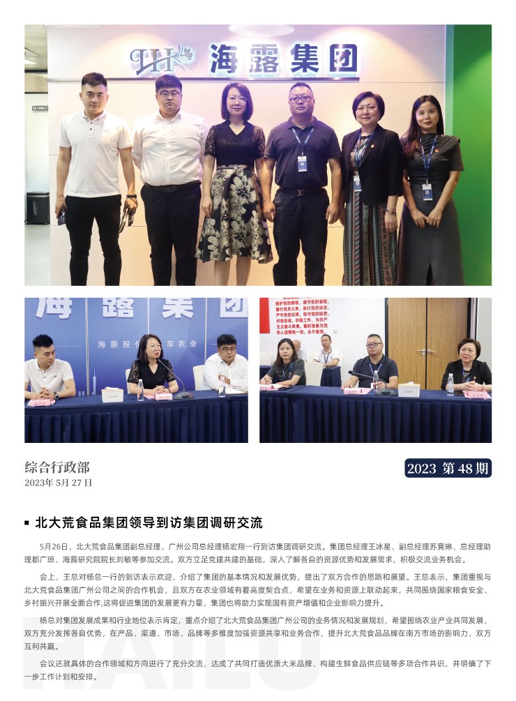 鉴黑担保网(jhdbw)·最具权威唯一维权担保平台